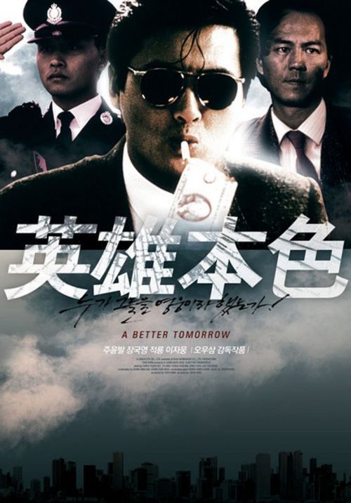 不动产权证书权利人